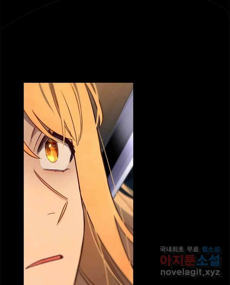 백의사자 101화 평행선 138