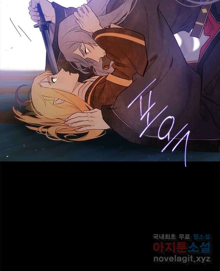 백의사자 101화 평행선 149
