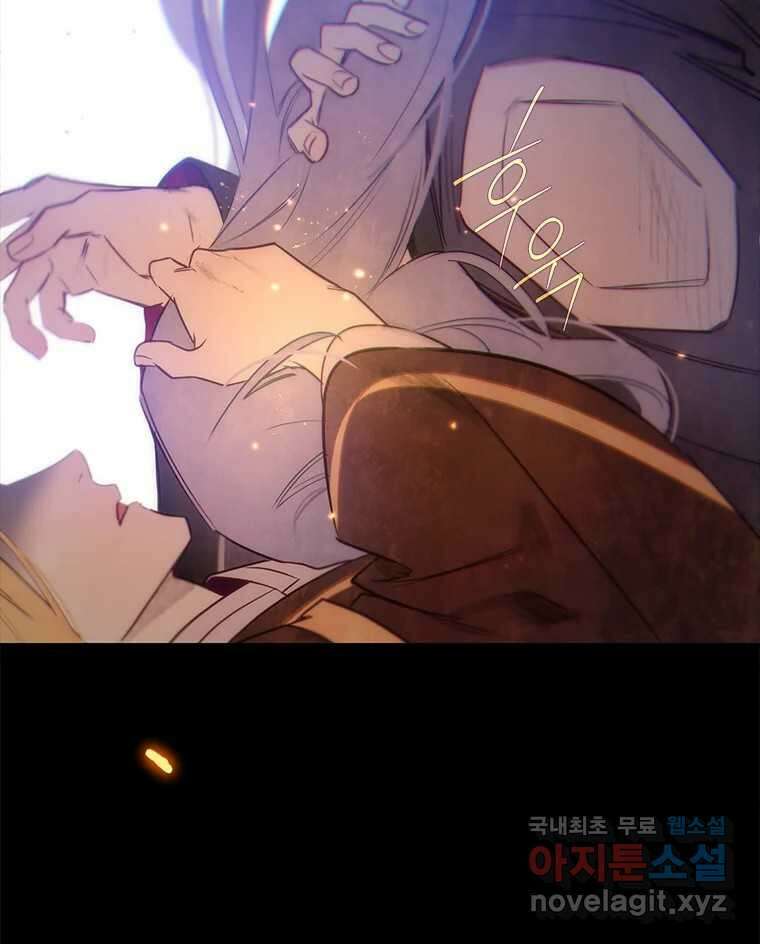 백의사자 101화 평행선 152