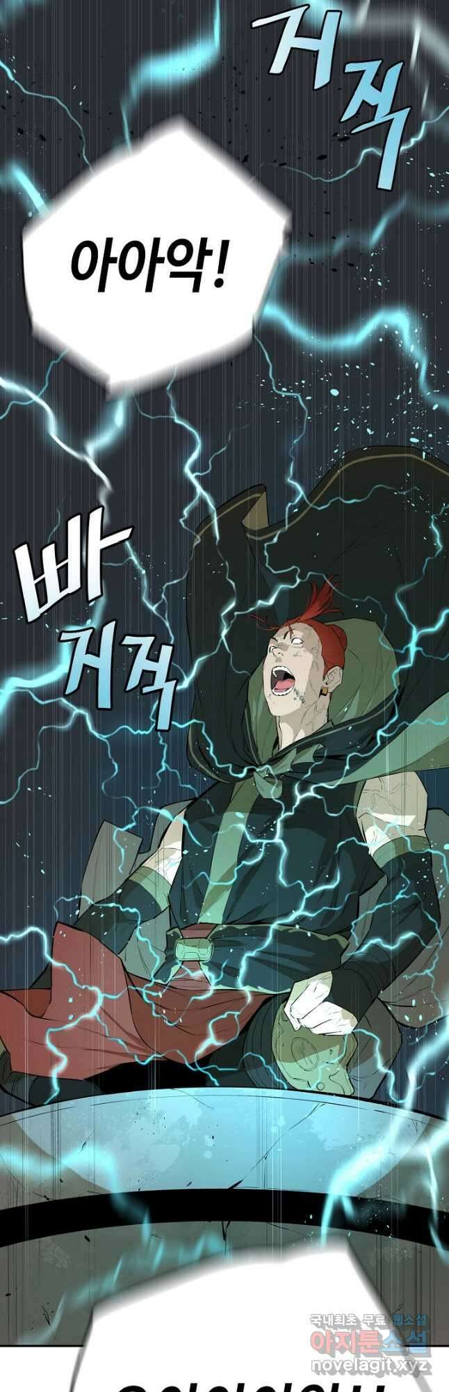 악역무쌍 57화 3