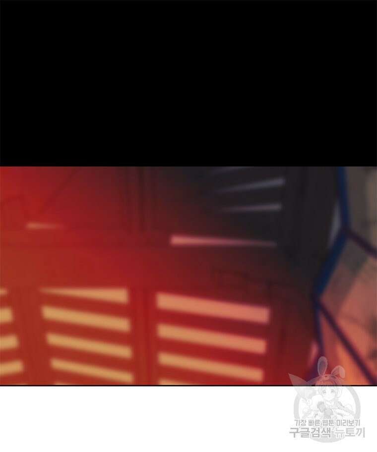 원님의 마법사 27화 5