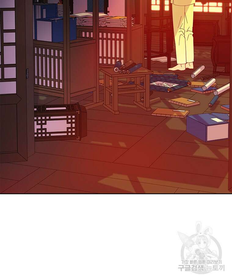 원님의 마법사 27화 39