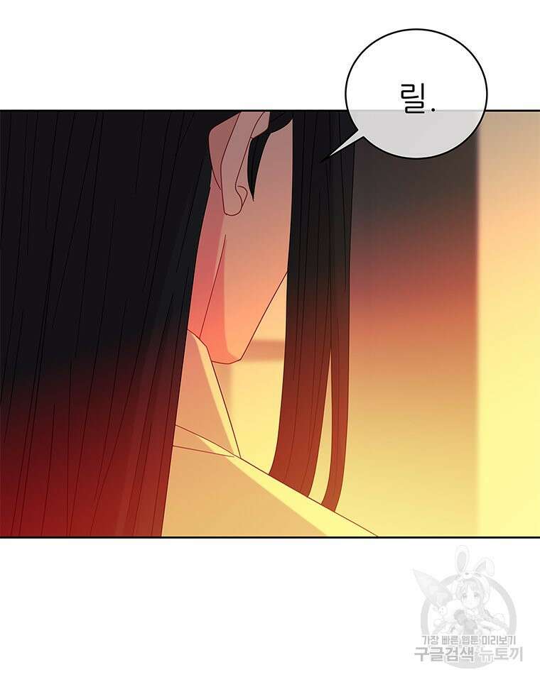 원님의 마법사 27화 40