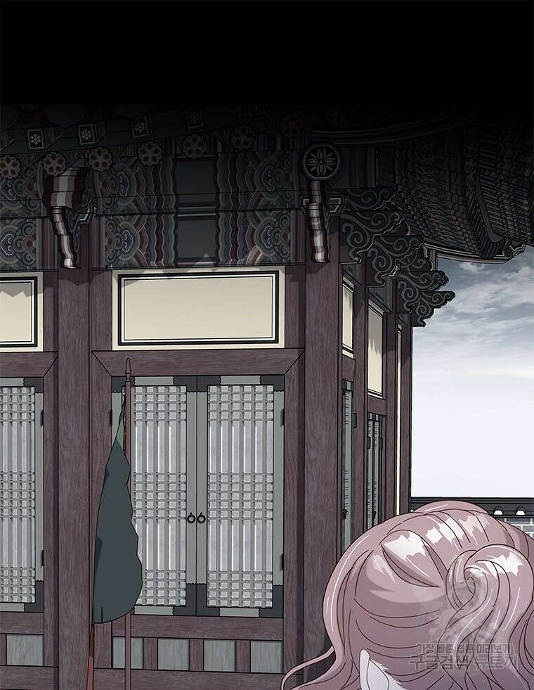 원님의 마법사 27화 62