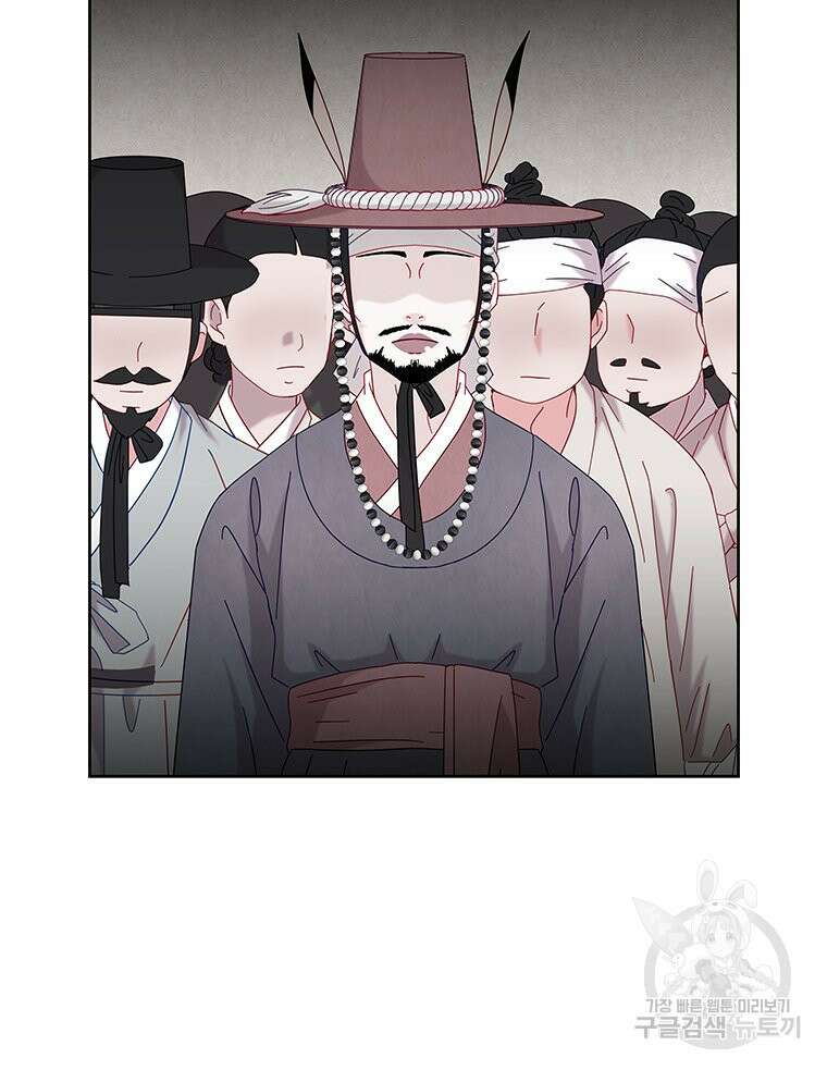 원님의 마법사 27화 68