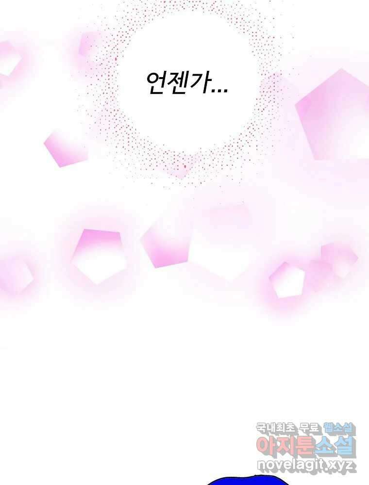비밀 줄리엣 5화 7