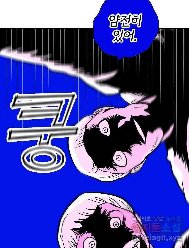 비밀 줄리엣 5화 8