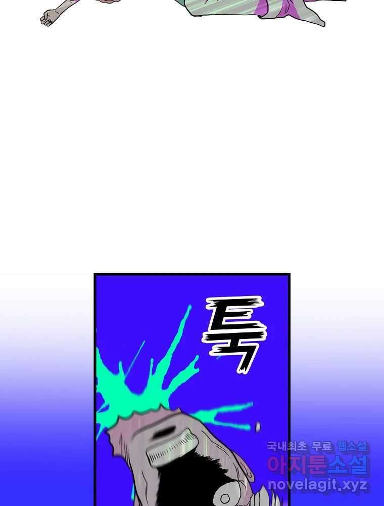 비밀 줄리엣 5화 13