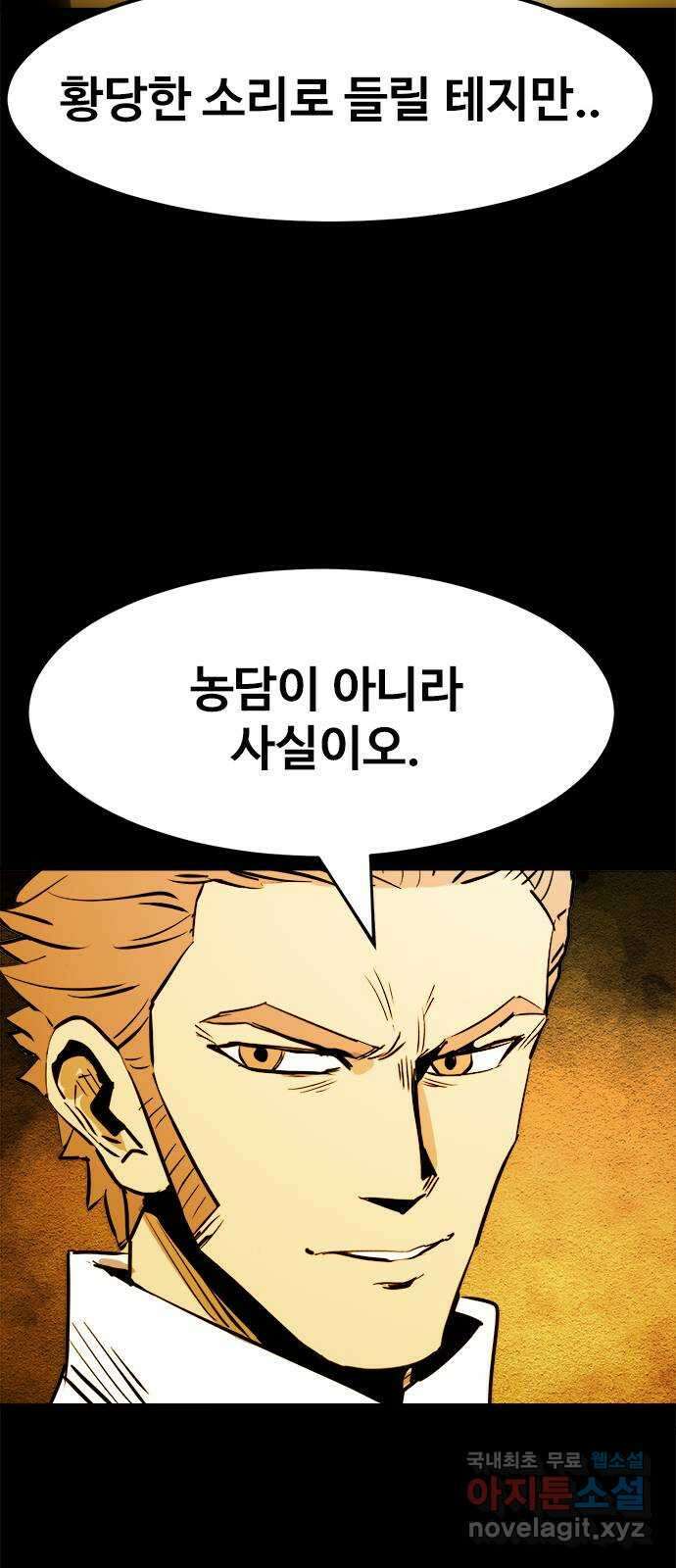 카루나 144. 아딘 15