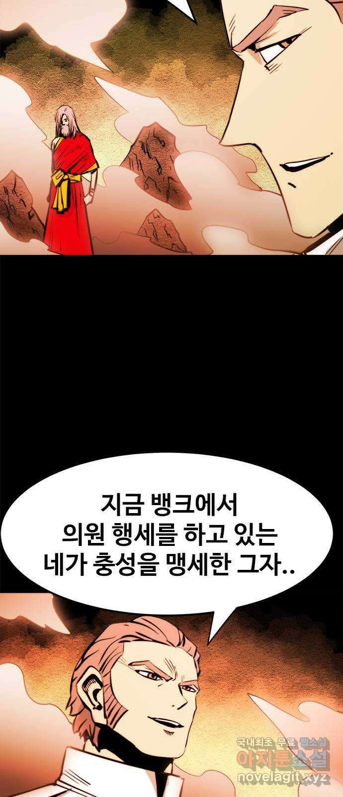 카루나 144. 아딘 24