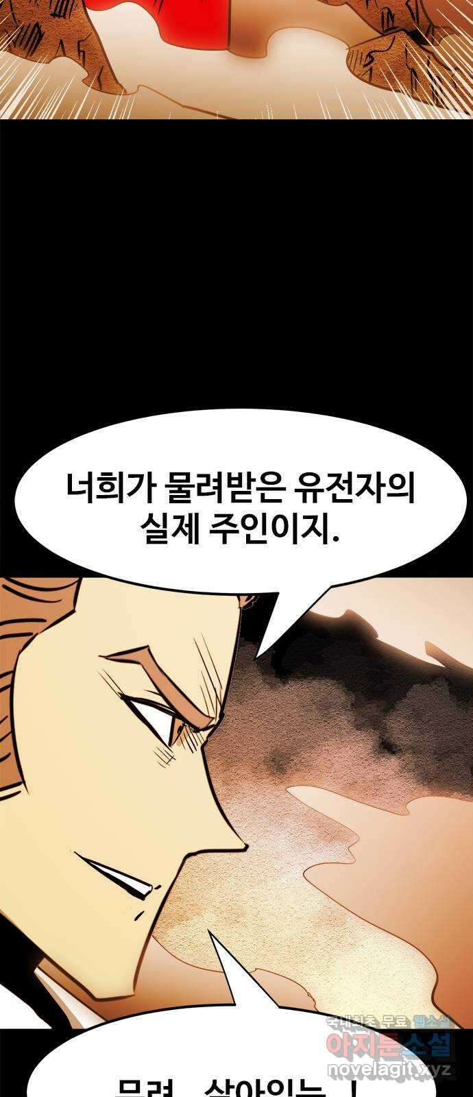 카루나 144. 아딘 26