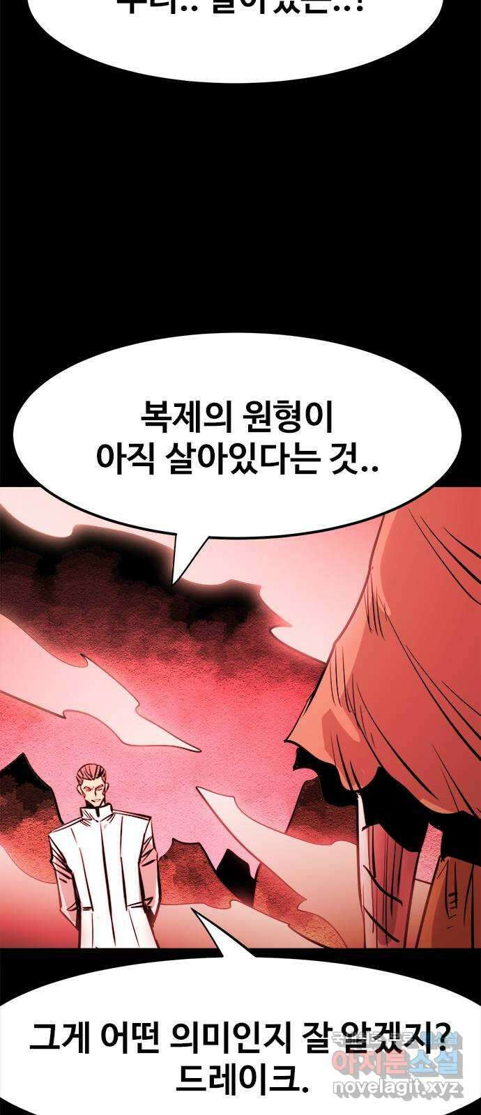 카루나 144. 아딘 27