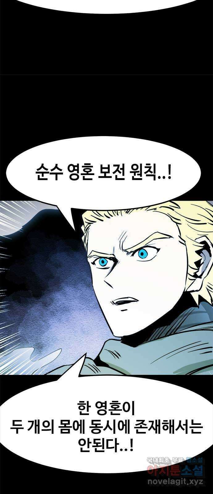 카루나 144. 아딘 28