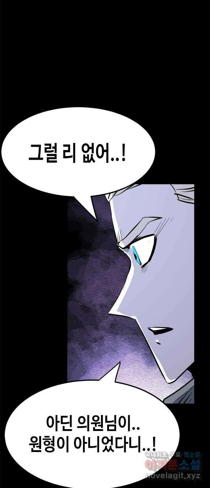 카루나 144. 아딘 29