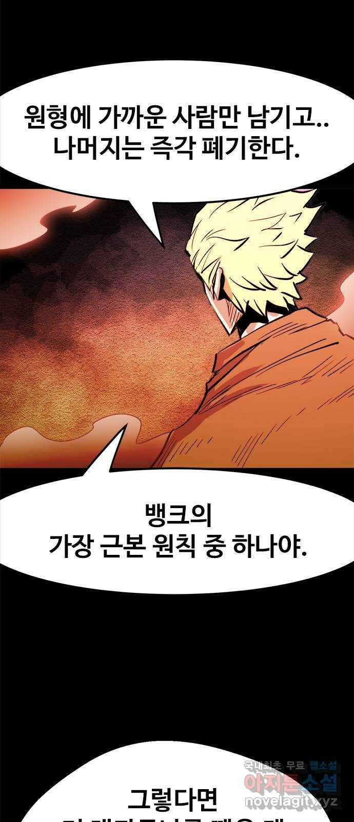 카루나 144. 아딘 31