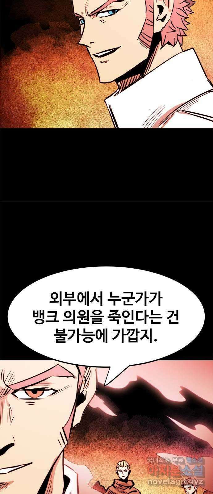 카루나 144. 아딘 33