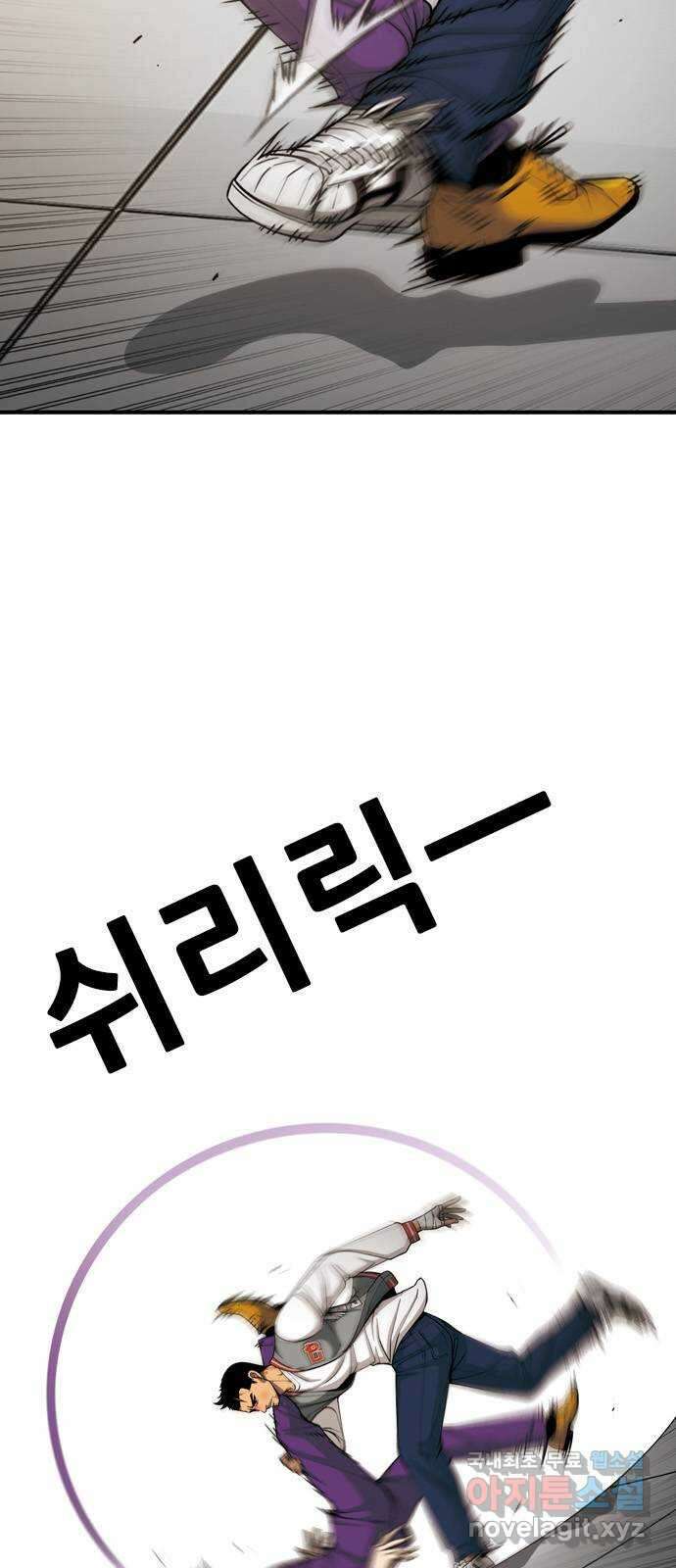 특수청소 시즌2 27화 오기 14