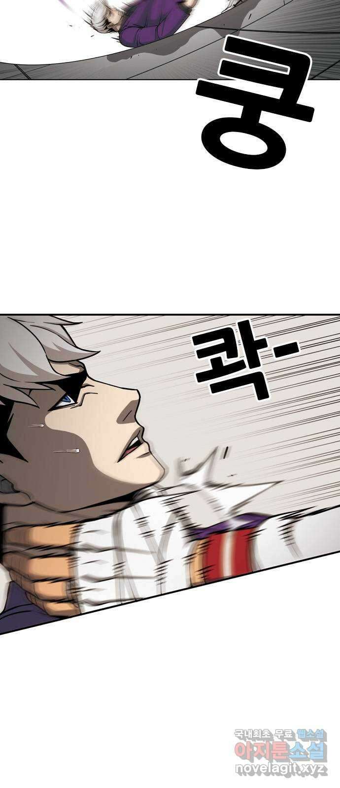 특수청소 시즌2 27화 오기 15