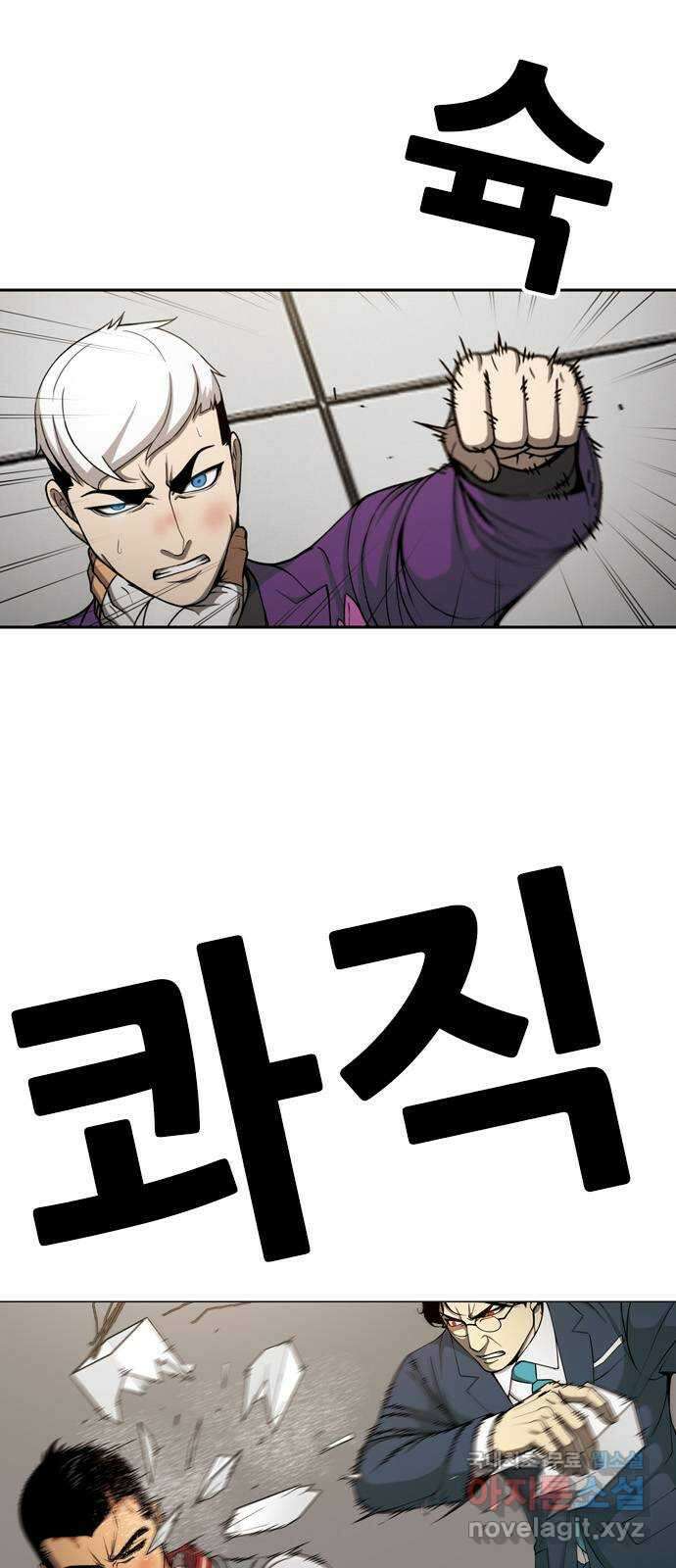 특수청소 시즌2 27화 오기 18