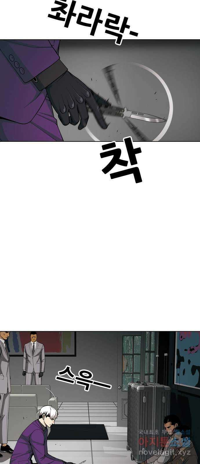 특수청소 시즌2 27화 오기 35