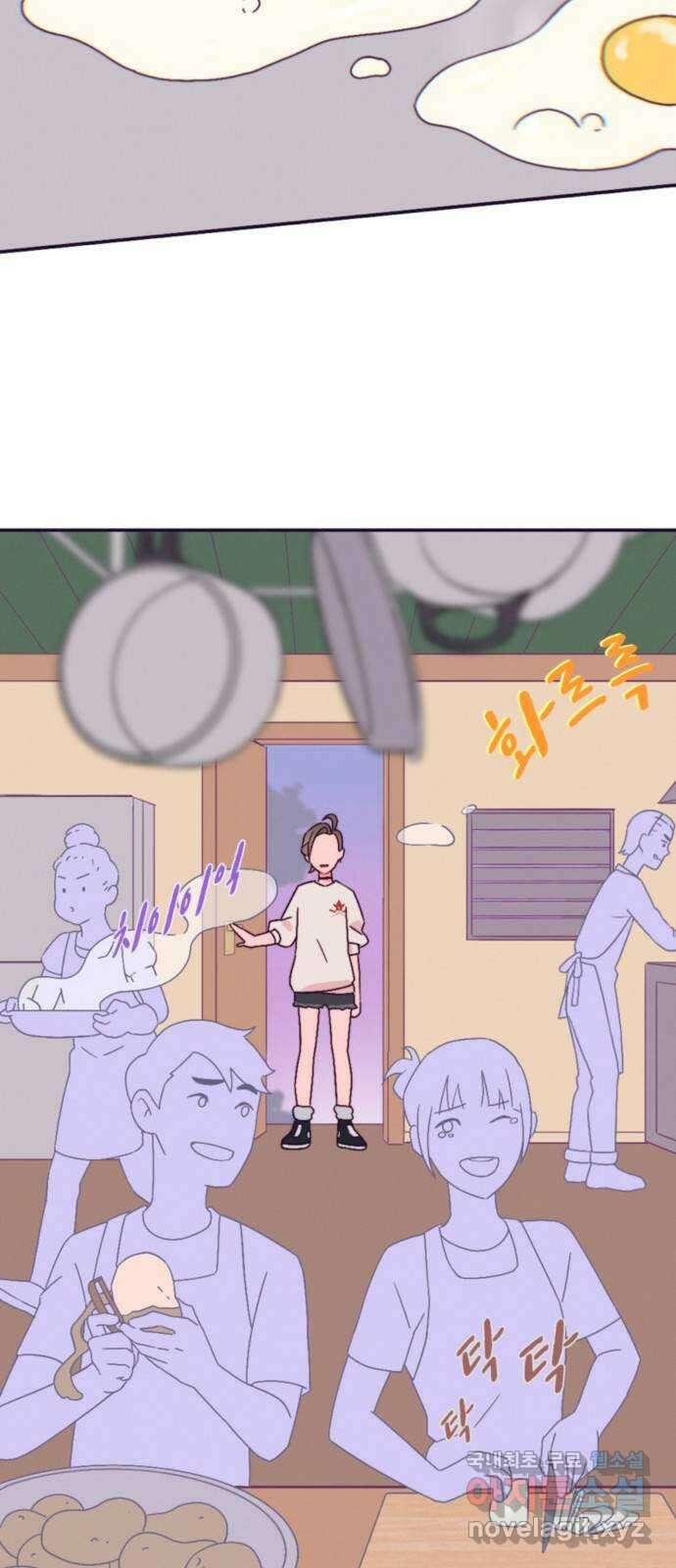 올빼미와 여름 하늘 11화 5