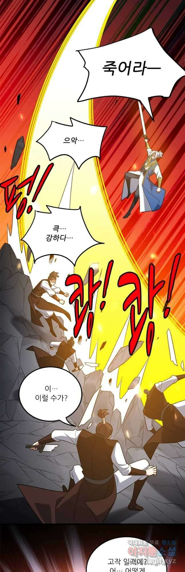 능천신제 188화 26