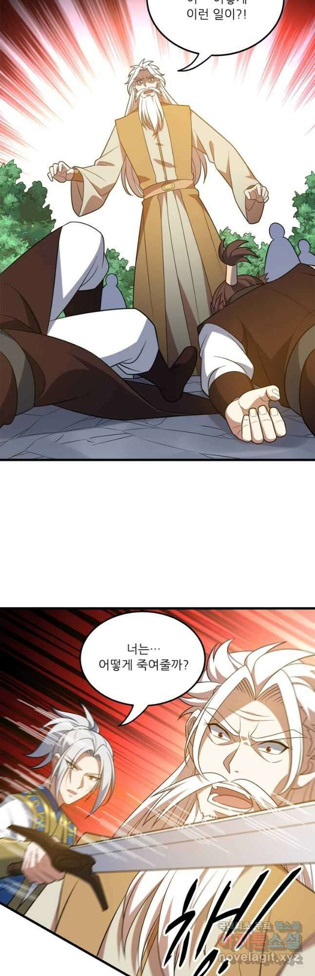 능천신제 188화 27