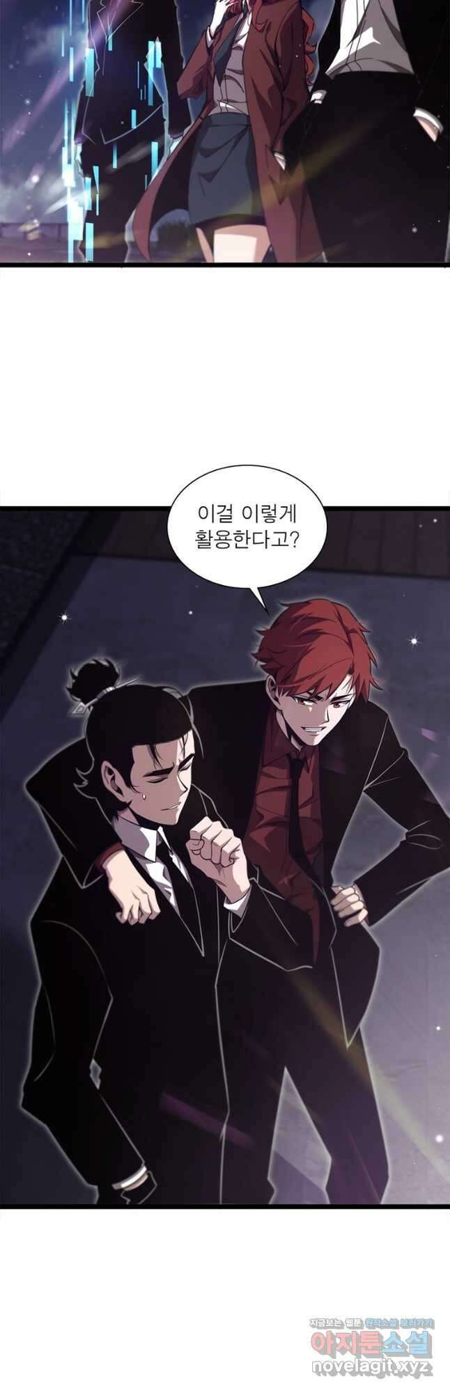 게임이라는 이 세계에 구원을 144화 6