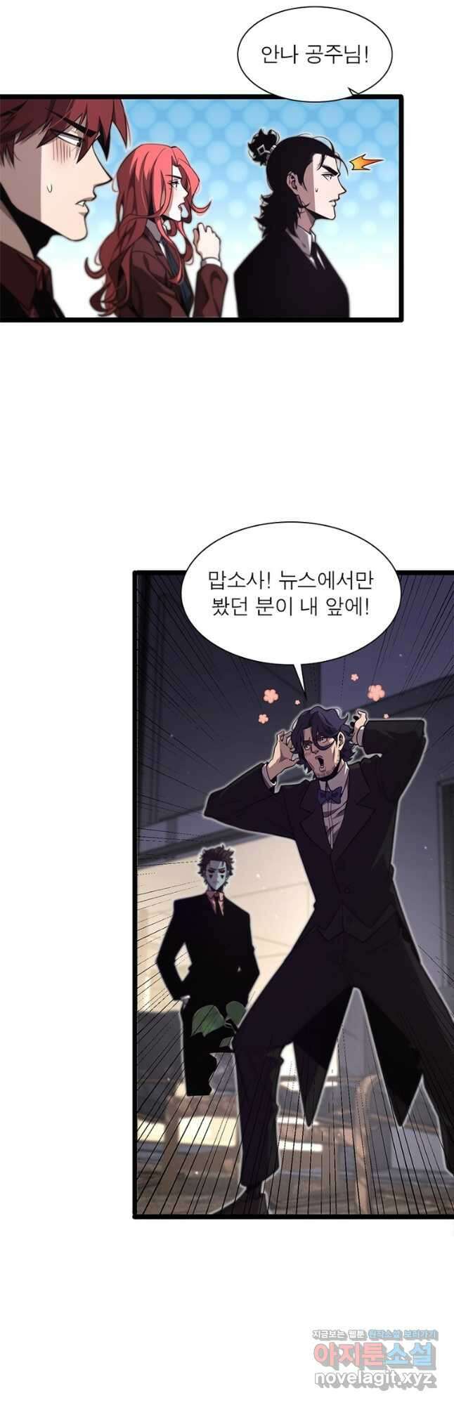 게임이라는 이 세계에 구원을 144화 10