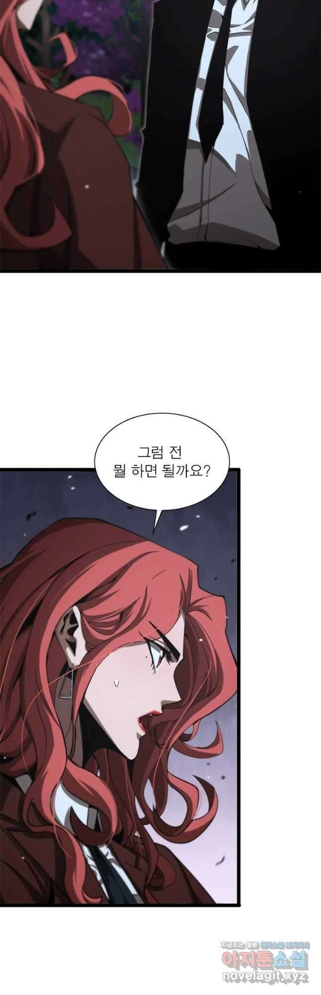게임이라는 이 세계에 구원을 144화 25