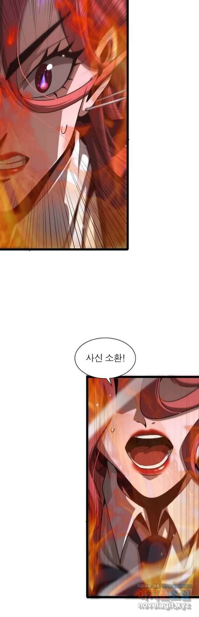 게임이라는 이 세계에 구원을 144화 36