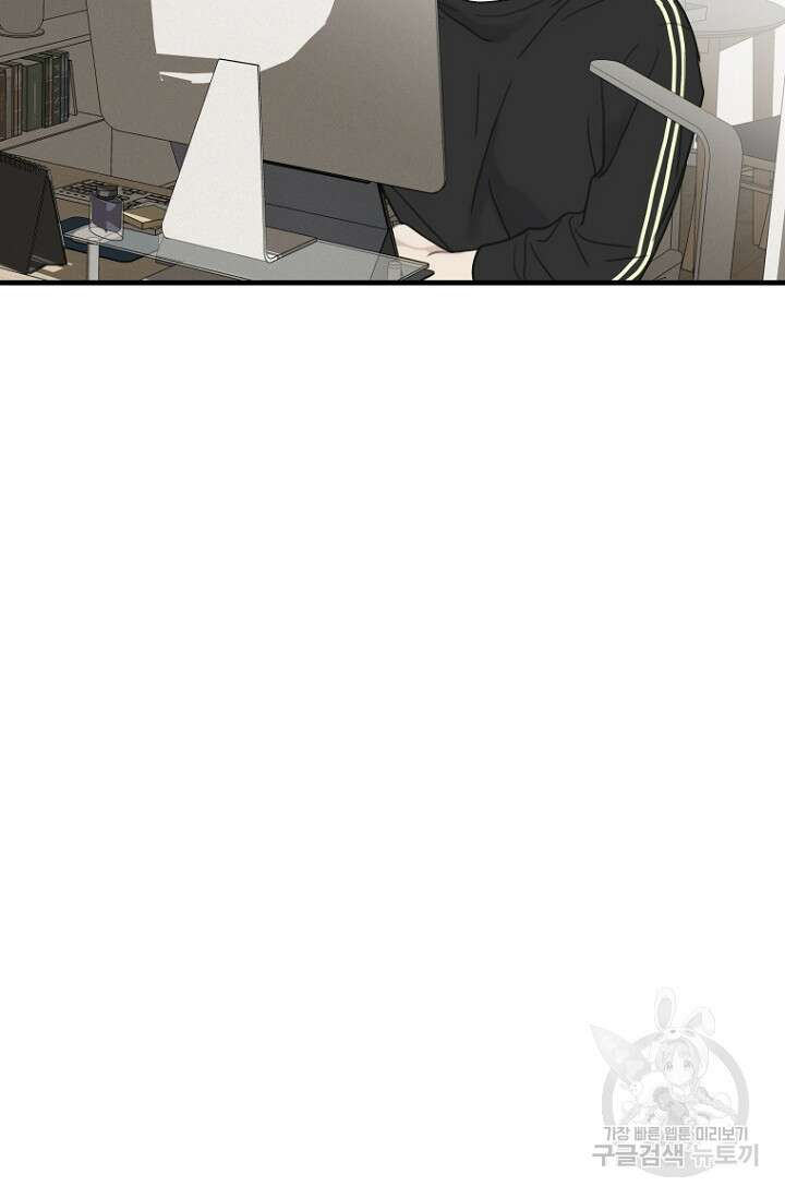 너를 기다려 45화(완결) 4