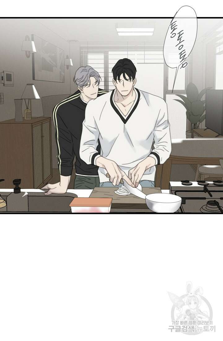 너를 기다려 45화(완결) 5
