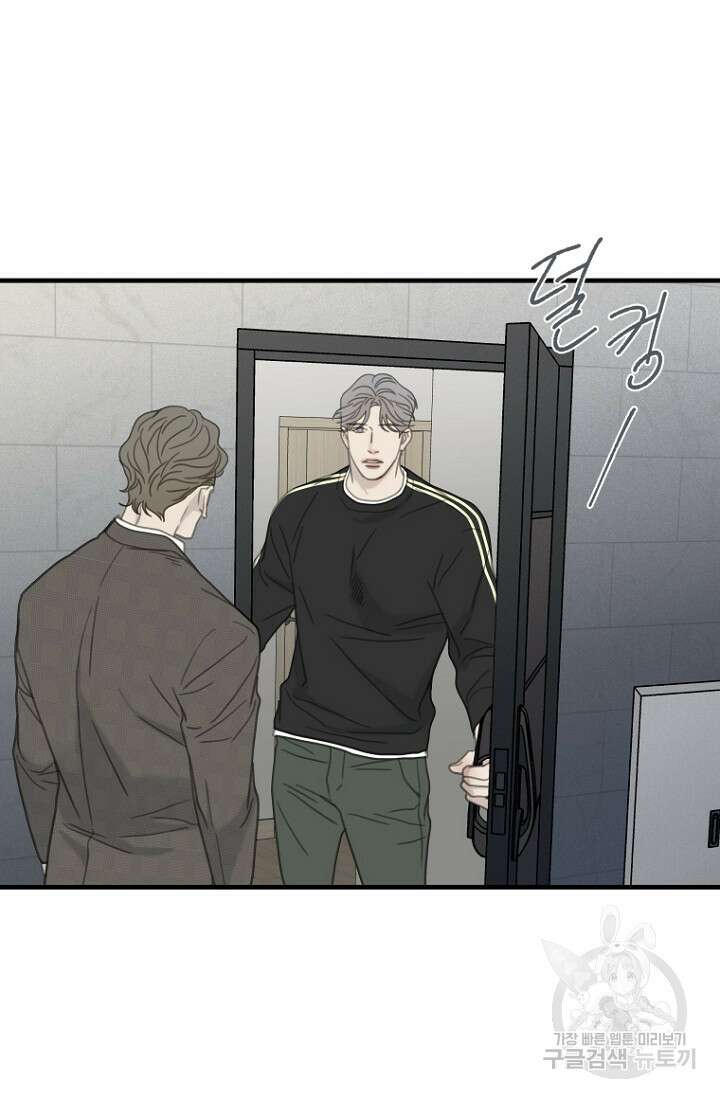 너를 기다려 45화(완결) 7