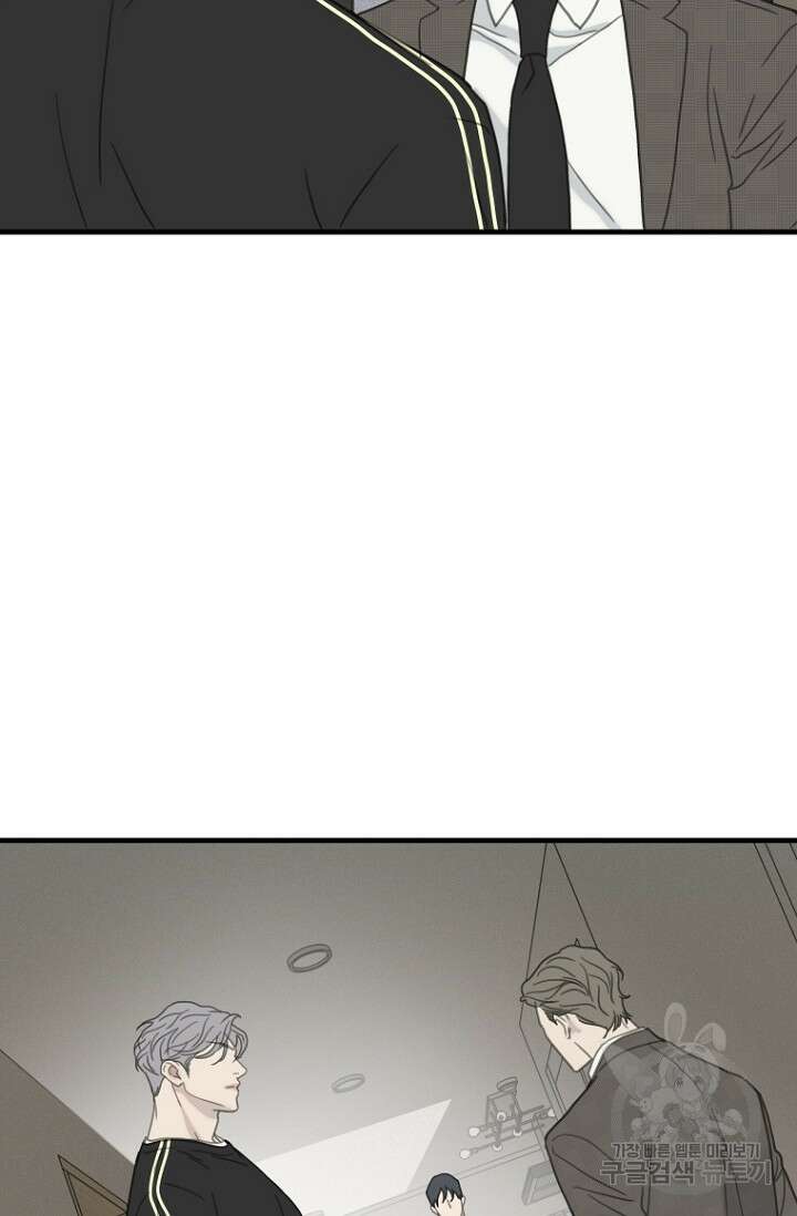 너를 기다려 45화(완결) 11