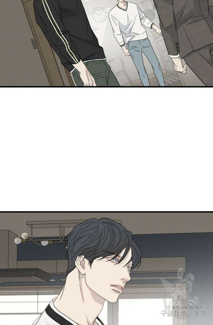 너를 기다려 45화(완결) 12