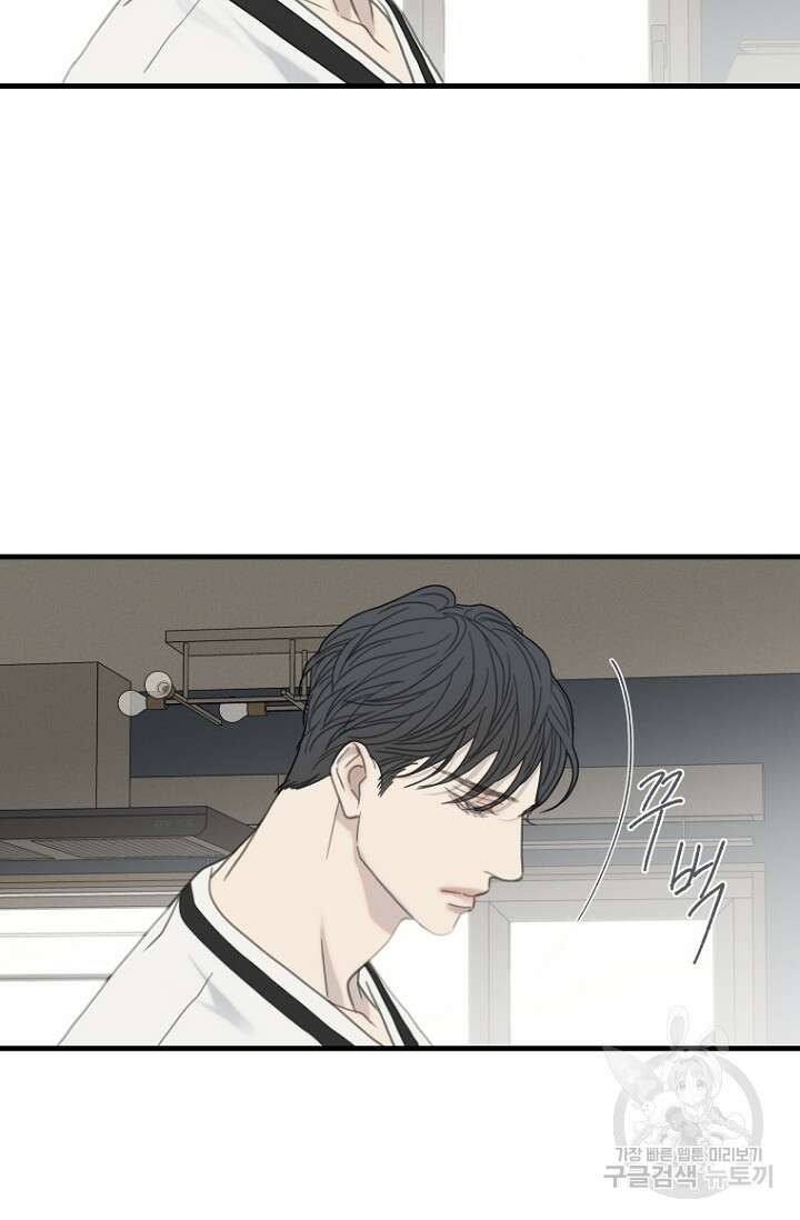 너를 기다려 45화(완결) 13