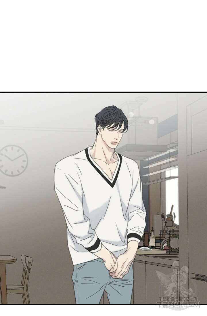 너를 기다려 45화(완결) 14