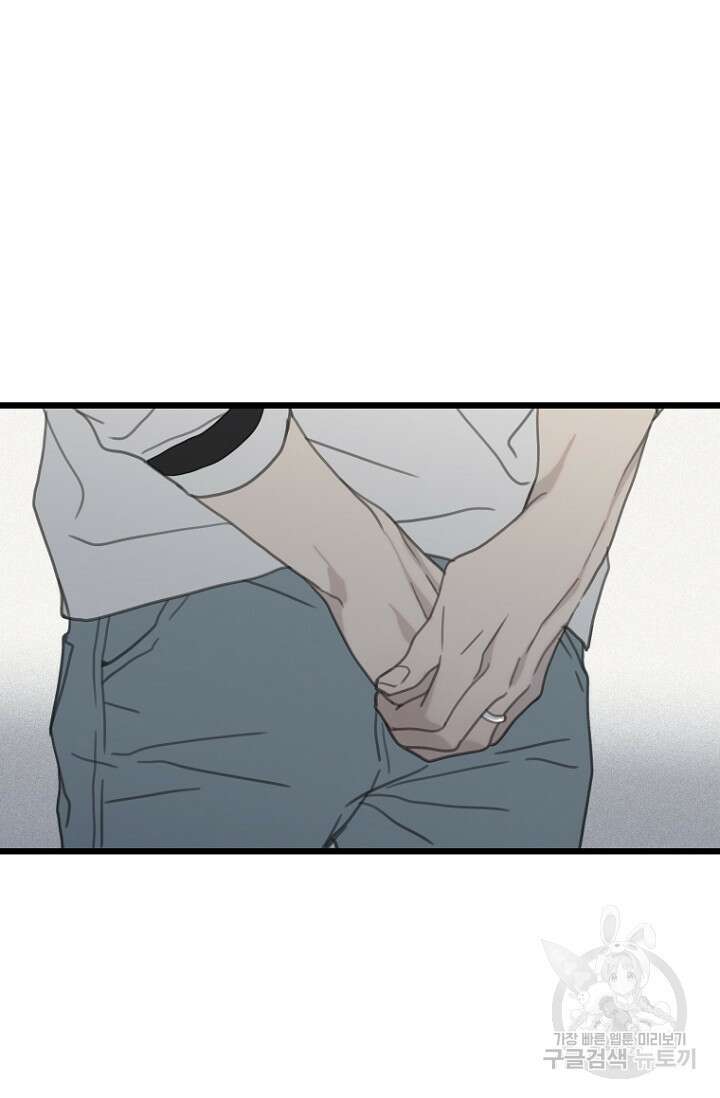 너를 기다려 45화(완결) 15