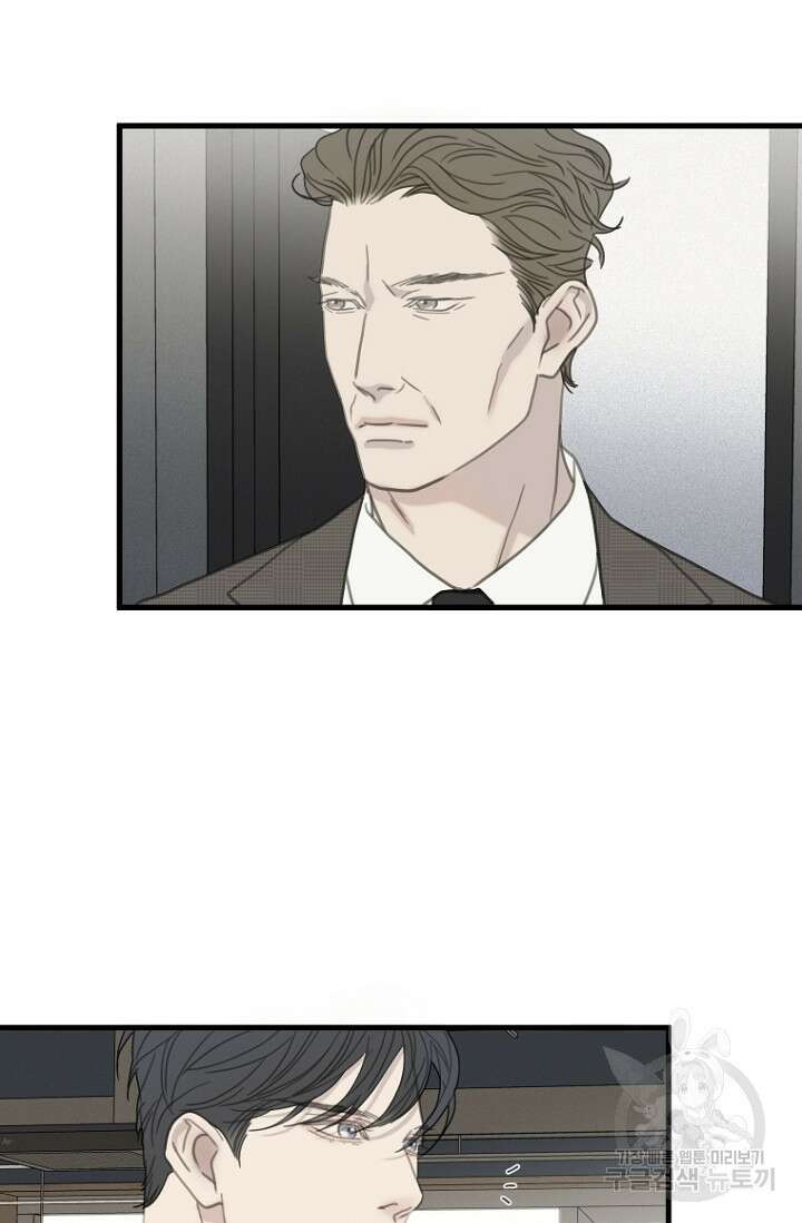 너를 기다려 45화(완결) 16