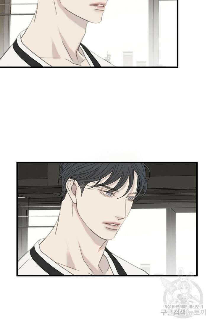 너를 기다려 45화(완결) 17