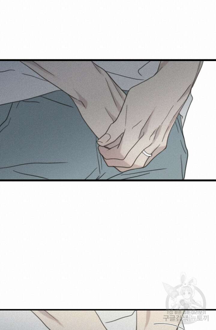 너를 기다려 45화(완결) 18