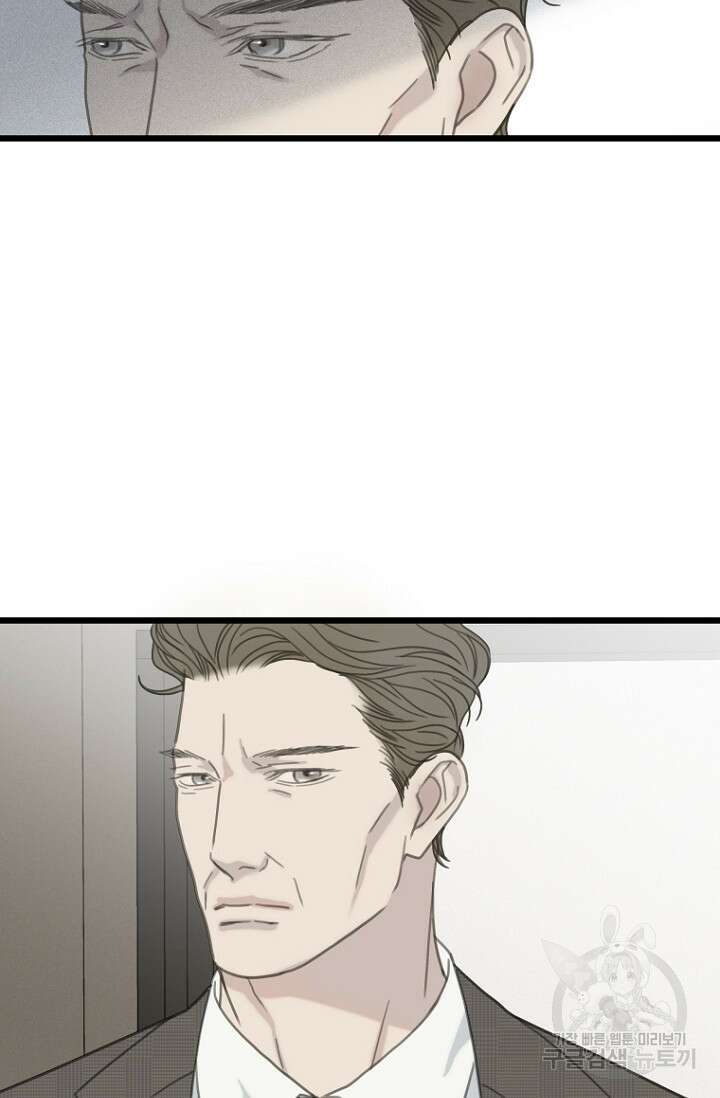 너를 기다려 45화(완결) 20