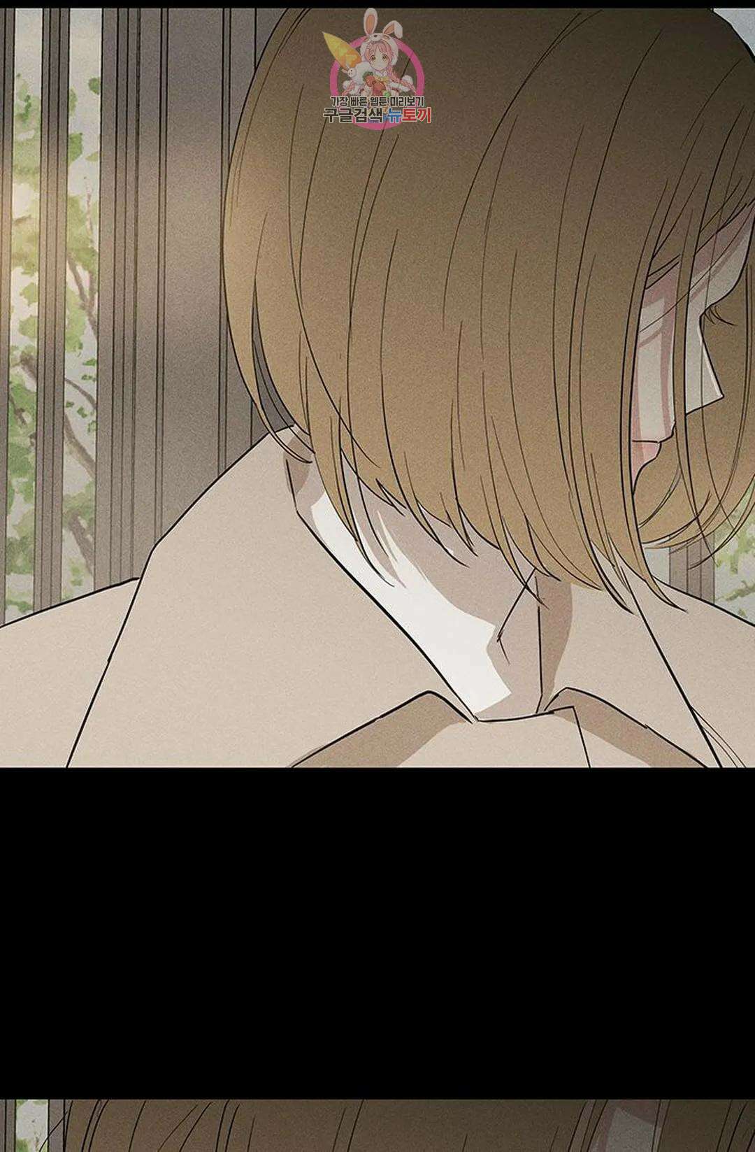 결혼하는 남자 56화 7