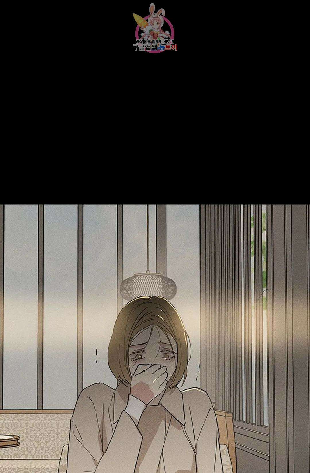 결혼하는 남자 56화 27