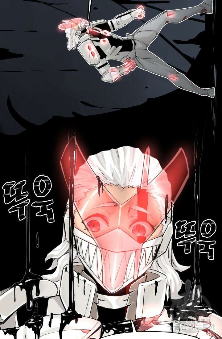 최강 초능력자가 힘을 숨김 17화 5