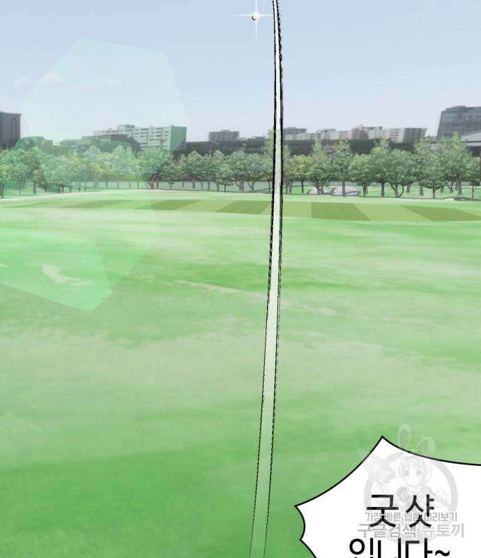 신입사원 김철수 7화 8