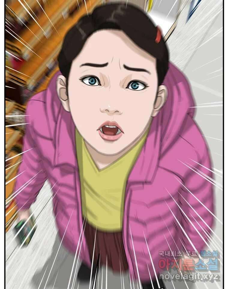 고스트 터미널 58화 17