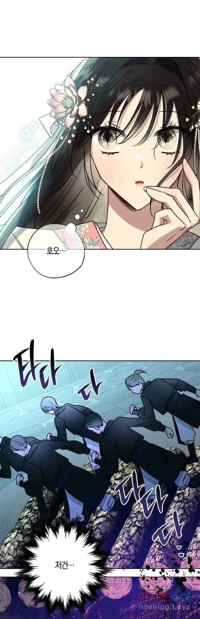 착하게 살고 싶었답니다 36화 31