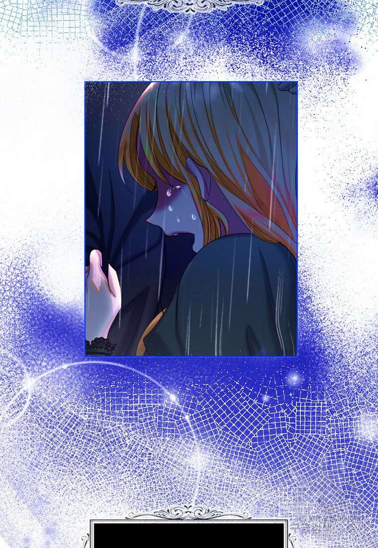 아쉴레앙 공작의 계약 결혼 76화 16